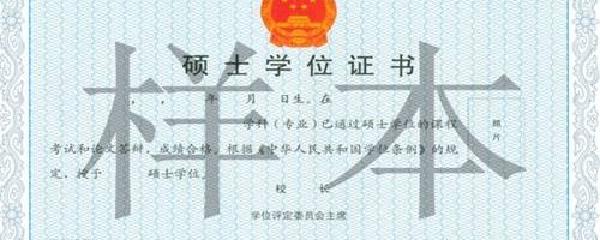 大学学位证到手攻略，全面解析如何顺利获得学位证书